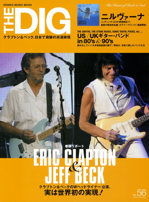 ジェフ・ベック・ベスト［ワイド版］ | シンコーミュージック