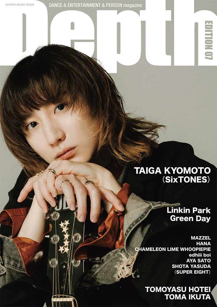 Depth EDITION 07〈シンコー・ミュージック・ムック〉 | シンコー