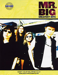 ミスター・ビッグ・グレイテスト・ヒッツ | シンコーミュージック