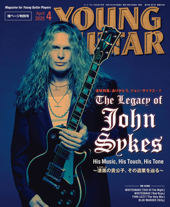 シンコーミュージック・エンタテイメント | 楽譜[スコア]・音楽書籍