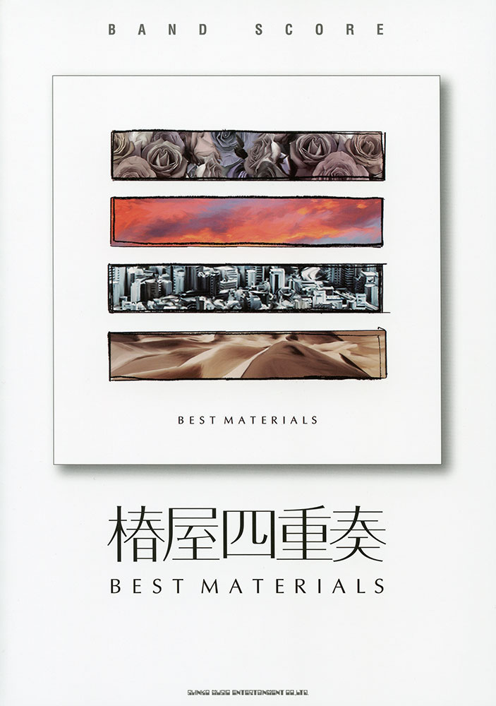 椿屋四重奏「BEST MATERIALS」 | シンコーミュージック