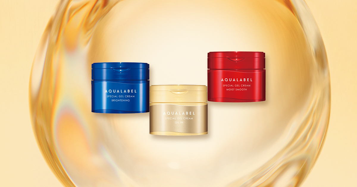 アクアレーベルについて｜アクアレーベル（AQUALABEL）｜資生堂