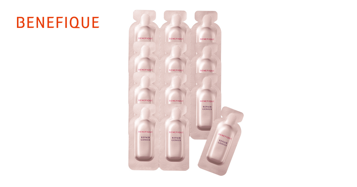 リペアジーニアス | ベネフィーク(BENEFIQUE) | 資生堂
