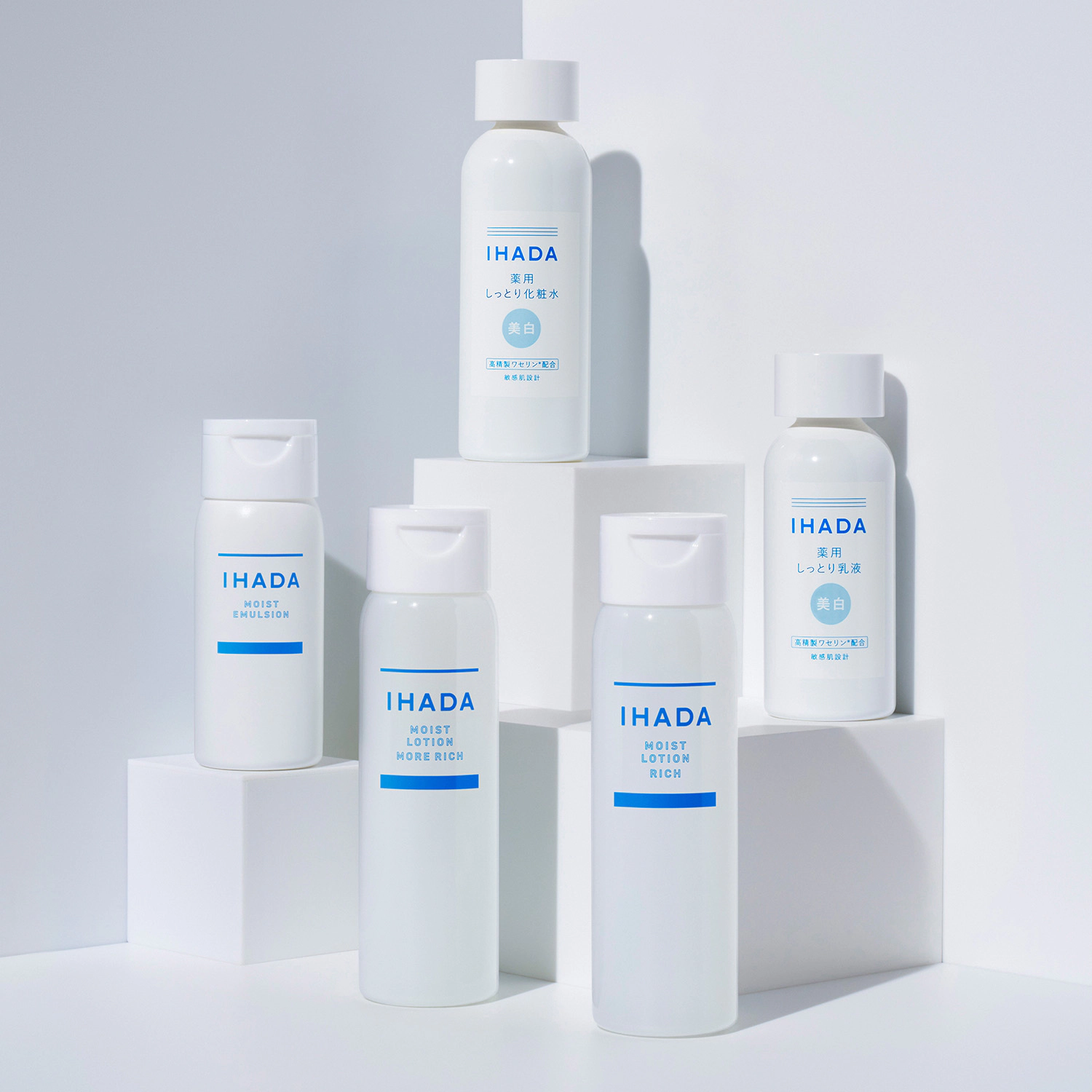 IHADA〈イハダ〉｜資生堂