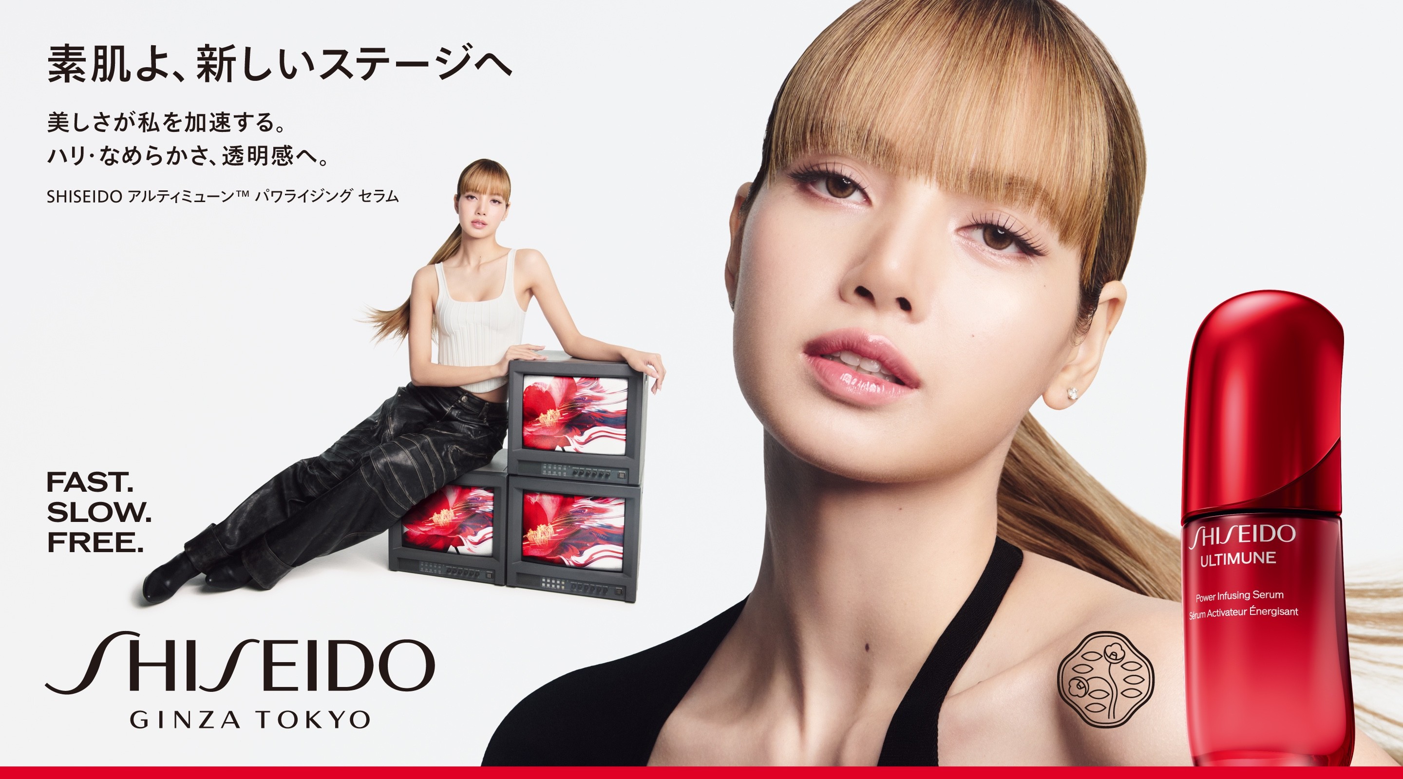 公式】SHISEIDO アルティミューン | ベストセラー美容液