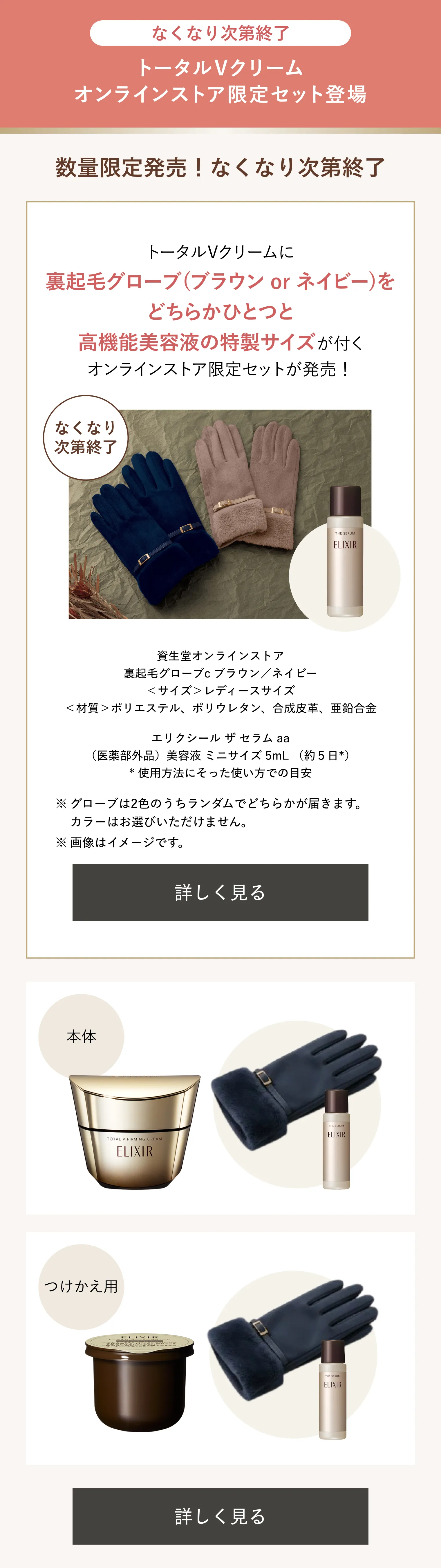 エイジングケア クリーム 体感セット aC ba｜クリーム ・ アイ