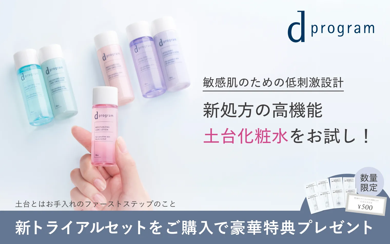 ご愛用いただいている皆さまへ シリーズ統合・新価格などのご案内