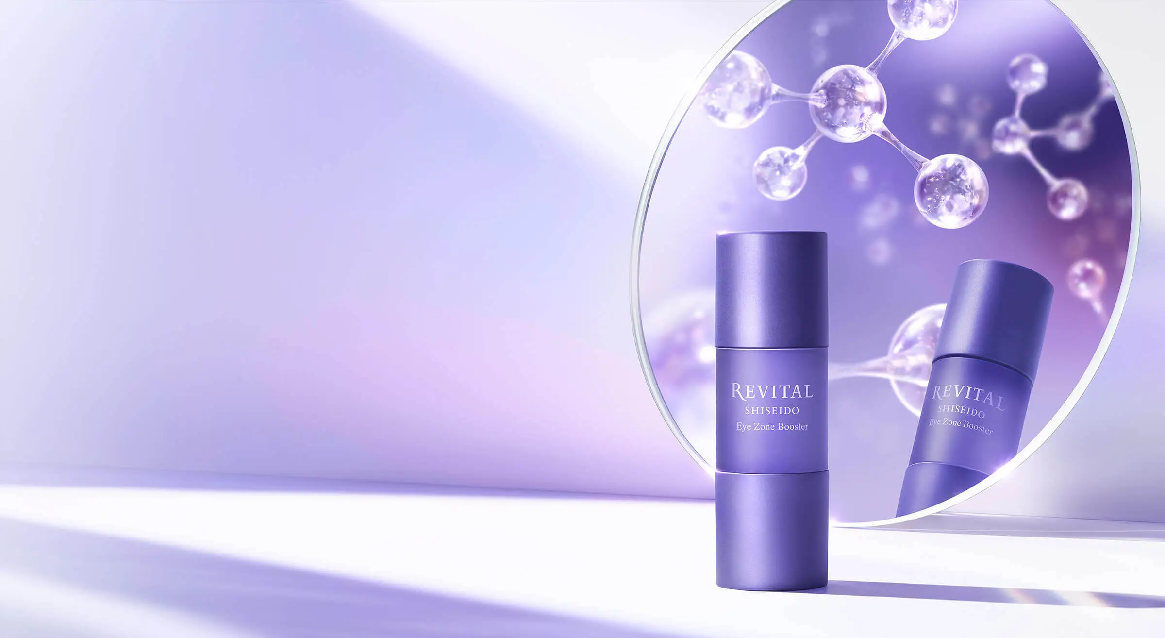 リバイタル（REVITAL）｜資生堂