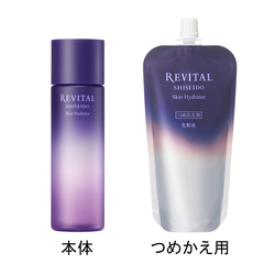 リバイタル スキンハイドレーター｜商品カタログ｜Beauty Key