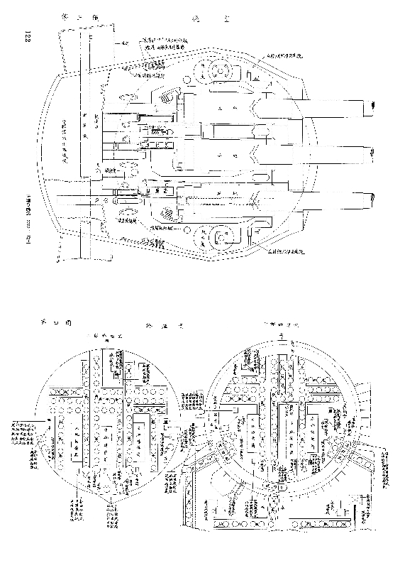 傑作軍艦アーカイブ・スペシャル 大和型戦艦主砲塔図面集 完全復刻「九
