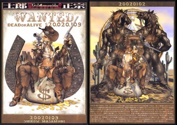 sTwo - 士郎正宗の温故知新！ - ブックレットポスターコレクション