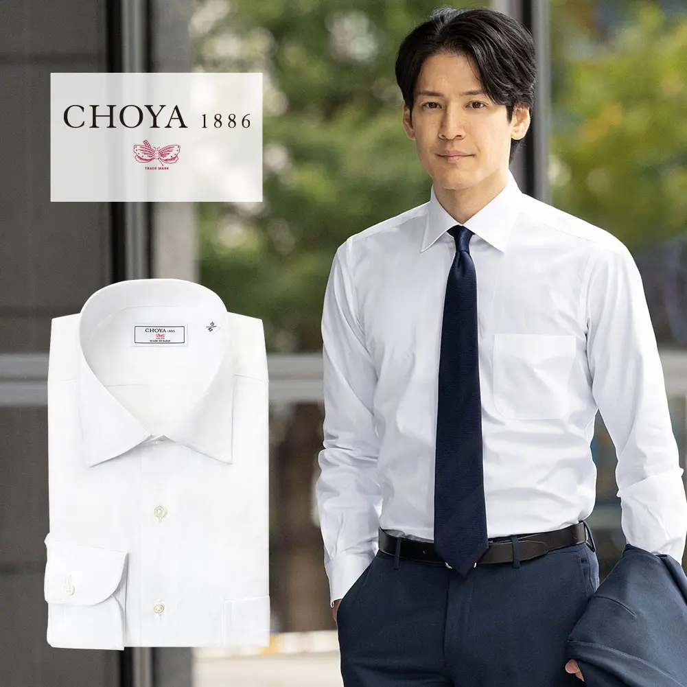 ワイシャツ 無地無地 ホワイト ブロード CHOYA1886| CHOYA SHIRT