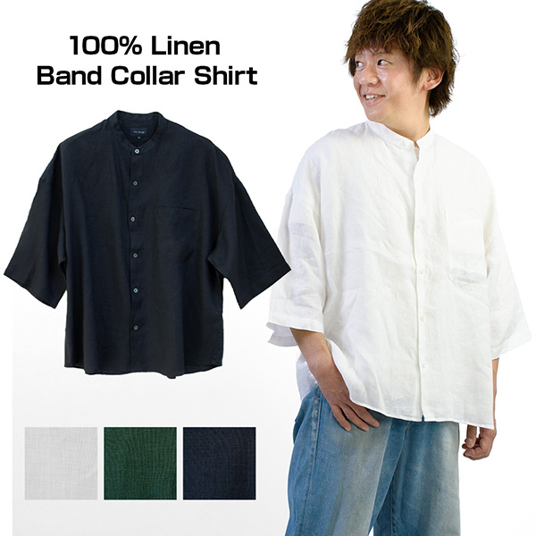 リネン100%無地バンドカラー7分袖CA｜SHIRT STATION（シャツ