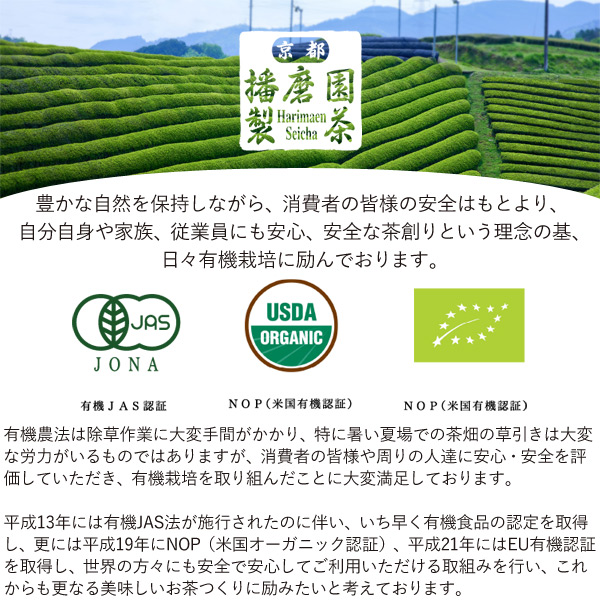 有機栽培抹茶 銀印 20g缶×3 有機栽培抹茶 銀印 20g缶×3 有機栽培抹茶