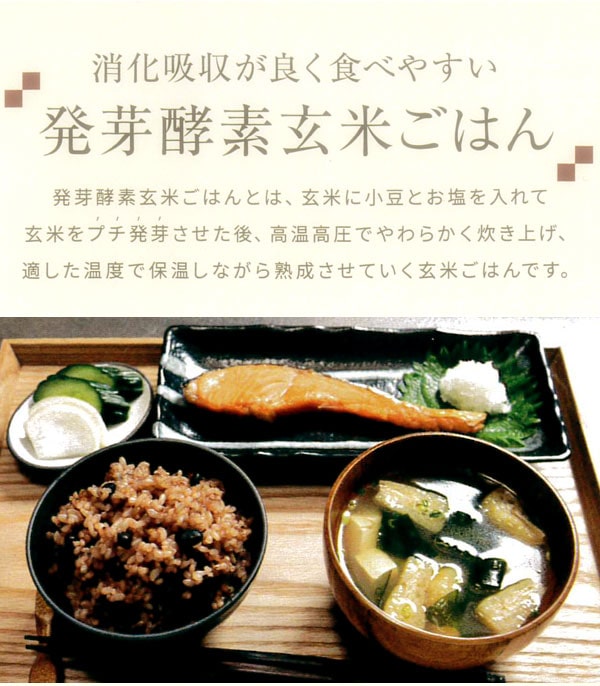 CUCHEN Premium New圧力名人SP（全自動発芽玄米炊飯器）