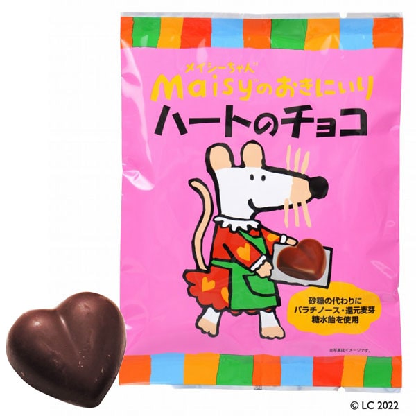 ジャンプボックス チョコレート（84g(7g×12粒））【創健社】