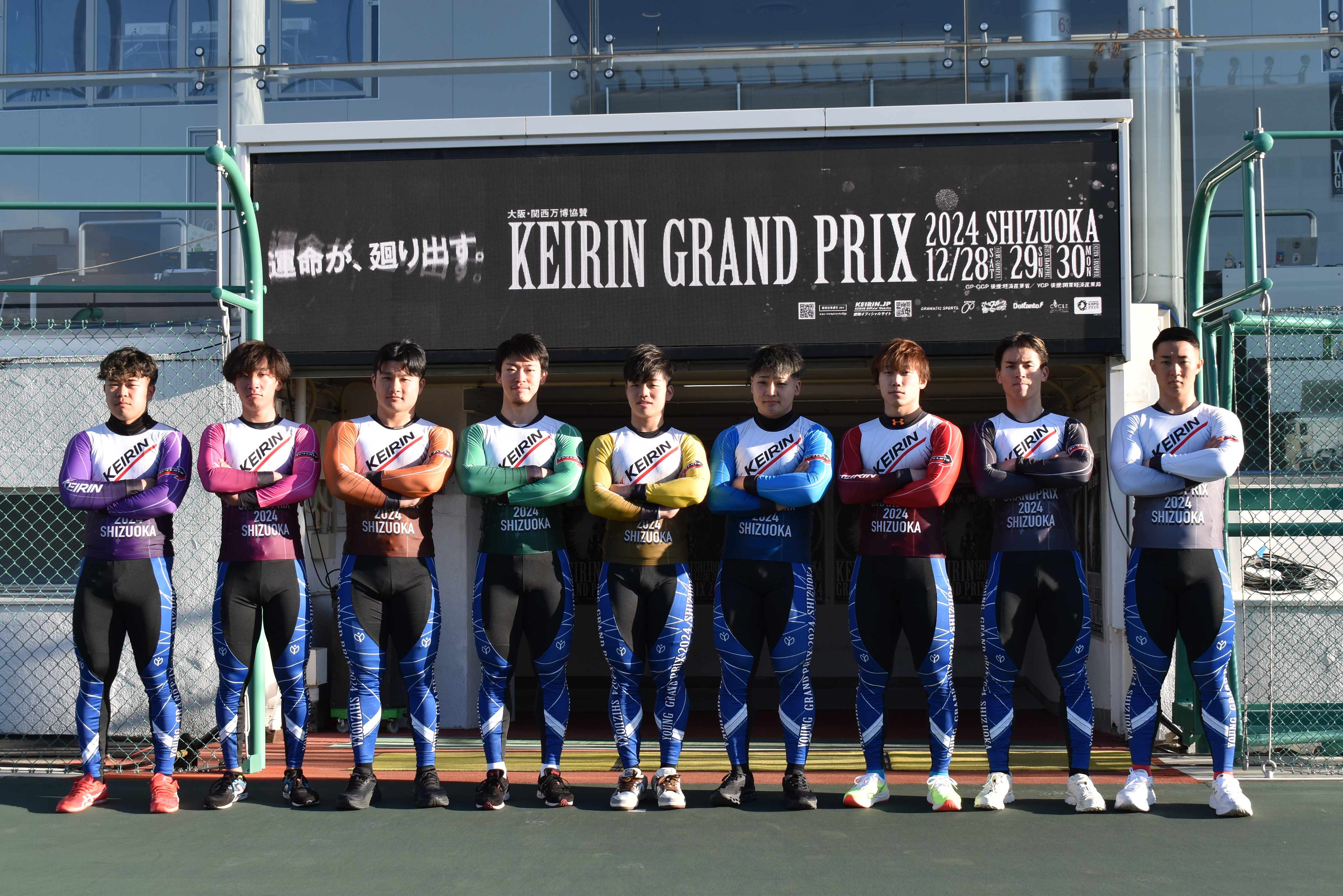 ヤンググランプリ2024出場選手｜KEIRINグランプリ2024SHIZUOKA
