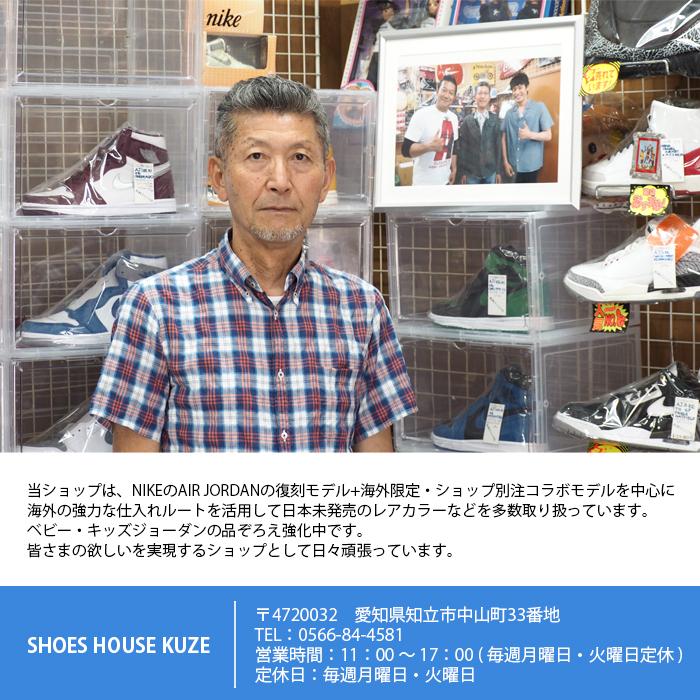 DZ5485-401 NIKE AIR JORDAN 1 RE HI OG MIDNIGHT NAVY | SHOES HOUSE