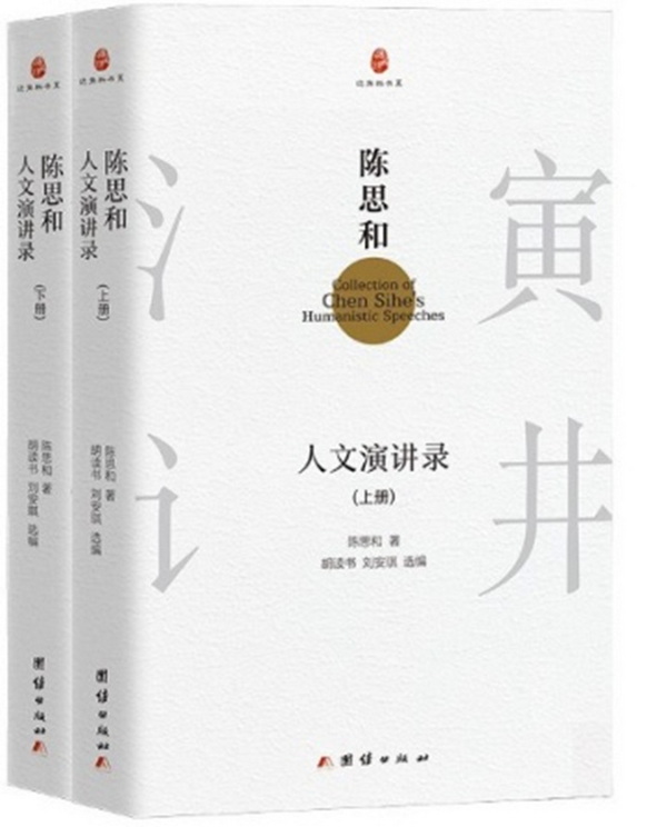 书香伴新年阅读启新章新年·新知·新我---2026上音附中图书馆寒假阅读