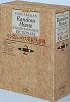 園芸植物大事典［コンパクト版］ | 書籍 | 小学館