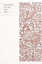 新編 日本古典文学全集71・松尾芭蕉集（2） | 書籍 | 小学館