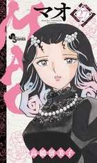MAO | 書籍 | 小学館