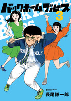 ギャラクシー銀座 1 | 書籍 | 小学館