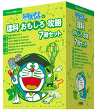 ドラえもんの学習シリーズ | 書籍 | 小学館