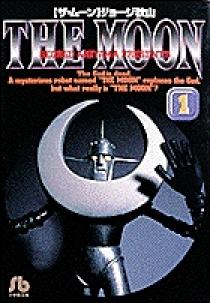 THE MOON 1 | 書籍 | 小学館
