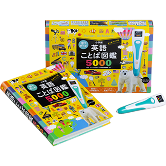幼児向け】小学館のタッチペンシリーズ | 小学館