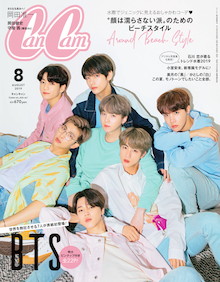 BTSが約1年ぶりに日本の雑誌に登場！異例の〝発売前増刷〟決定