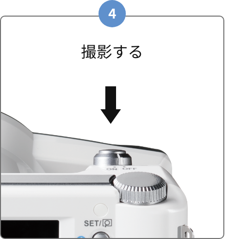 アイスペシャル C-Ⅴ 特設サイト | 株式会社 松風
