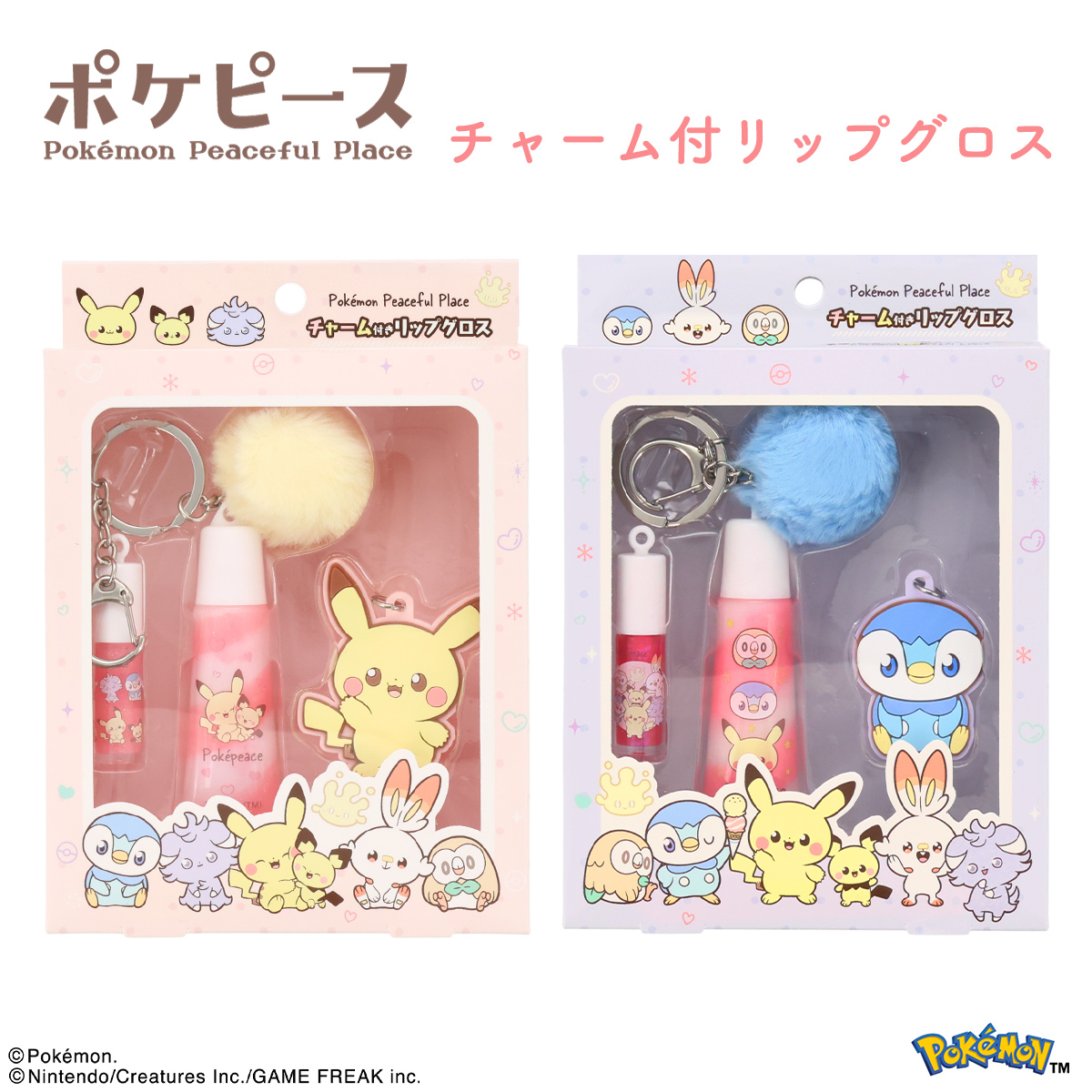 ポケピース チャーム付リップグロス ＜ ピンク ＞ PK43617 ポケモン