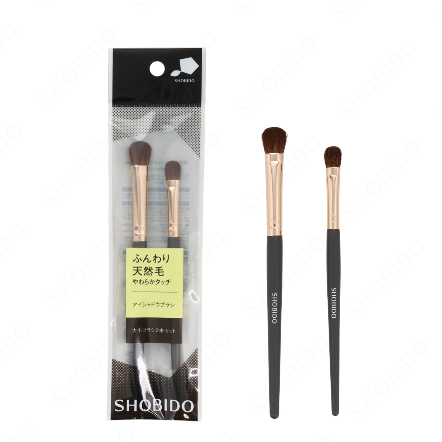 天然毛アイシャドウブラシセット | ビューティー商品 | 粧美堂