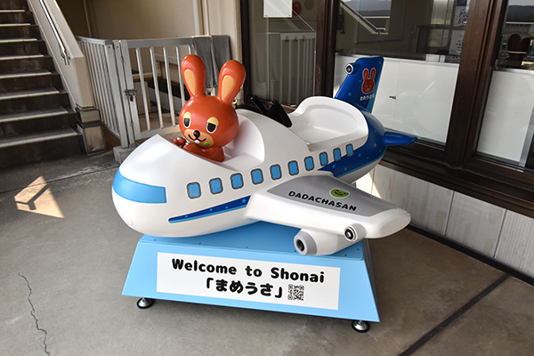 屋上 - 庄内空港ビル株式会社