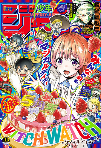 週刊少年ジャンプ」ジグソーパズルシリーズ発売のお知らせ｜集英社