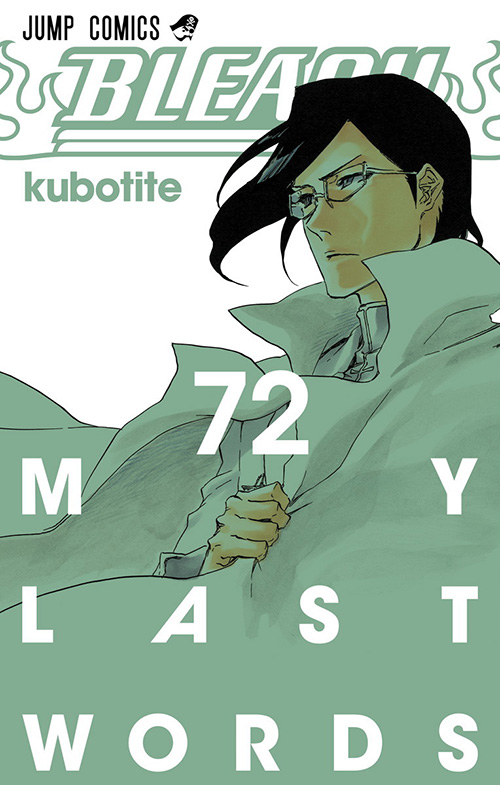 BLEACH』コミックス一覧｜少年ジャンプ公式サイト