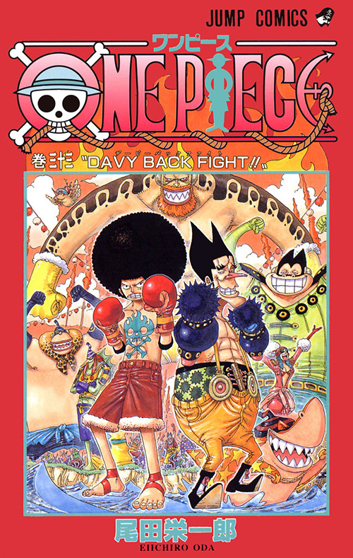 ONE PIECE』コミックス一覧｜少年ジャンプ公式サイト