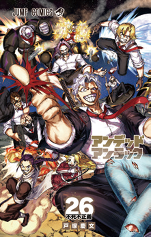 アンデッドアンラック』｜集英社『週刊少年ジャンプ』公式サイト