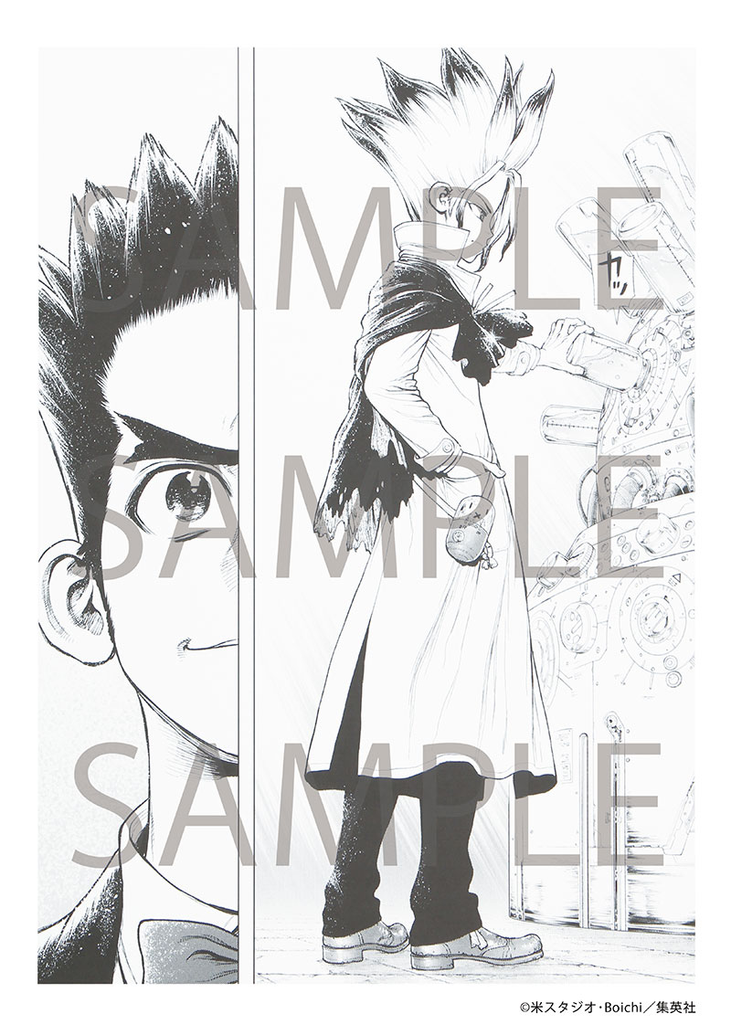連載完結記念―――!!『Dr.STONE』最終話まるごとデジタル原稿プリン応募
