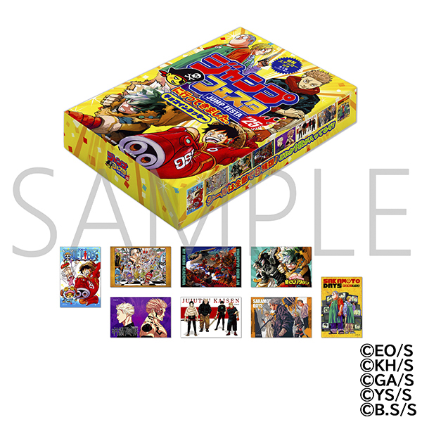 ジャンプフェスタ2025