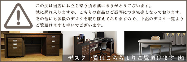 無垢材オーダーメイド書斎机・役員デスクや書斎部屋に。【書斎家具通販】
