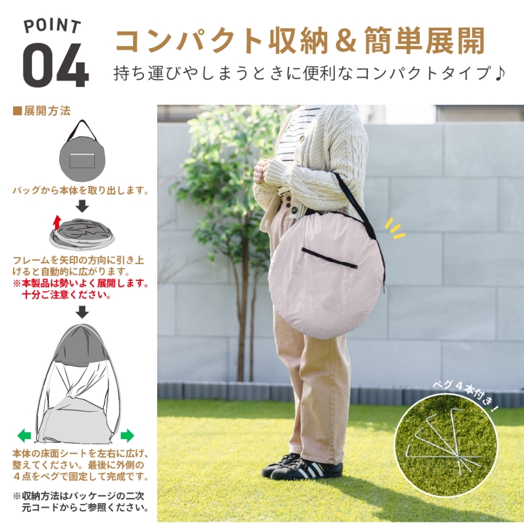 クイックエクスパンドサンシェード ソフトパープル: アウトドア