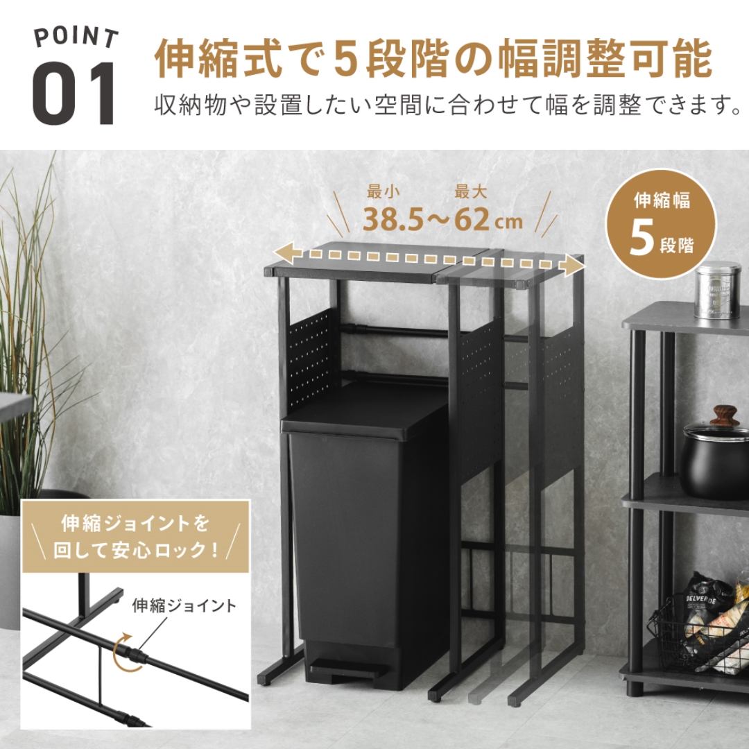 伸縮式 ダスト上ラック: キッチン用品