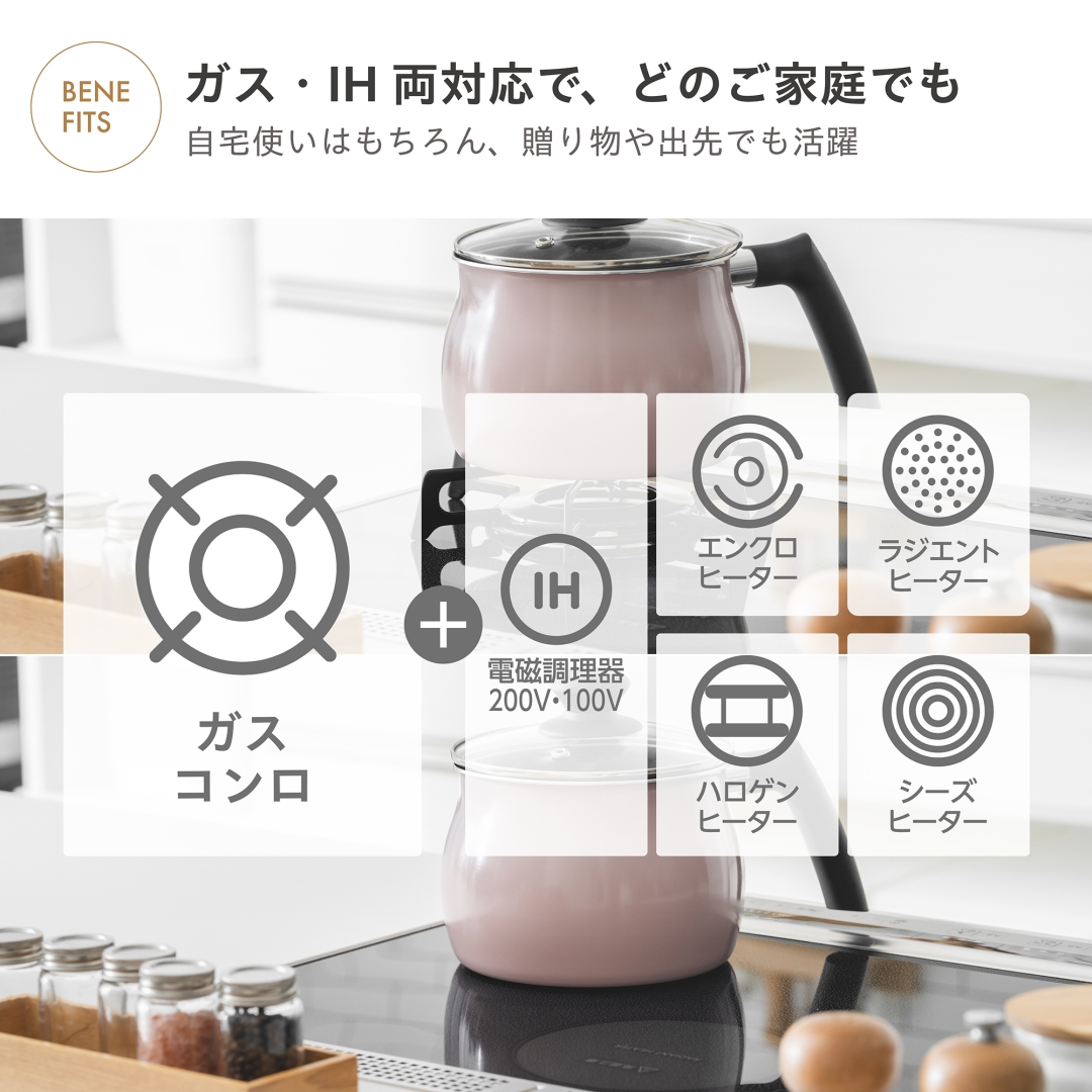 IH対応 バラエティポットCBK: キッチン用品