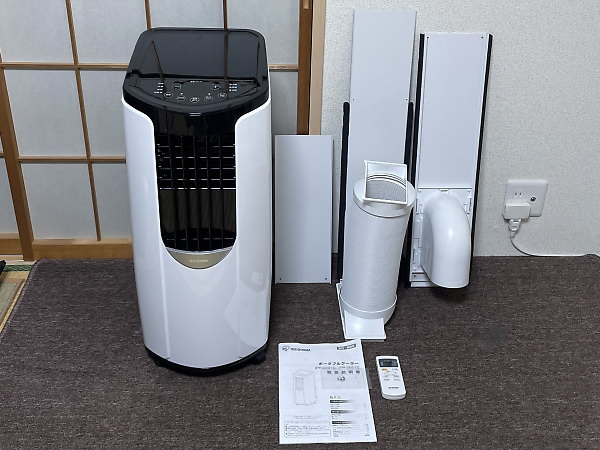 アイリスオーヤマ ポータブルクーラー IPP-2221G (2021年製)を出張買取