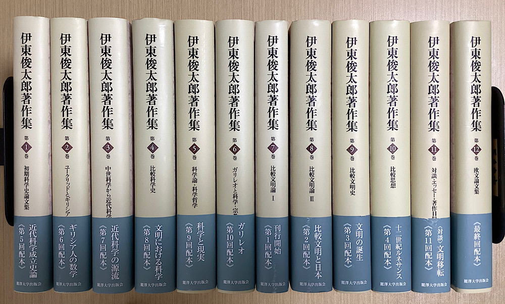 理工書・自然科学｜長島書店オンラインストア(古書通販・古本買取