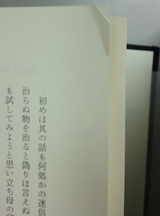 岡田茂吉全集 全35巻37冊揃｜長島書店オンラインストア(古書通販・古本