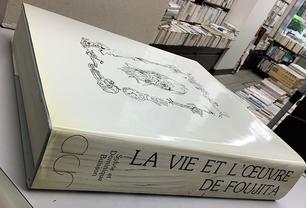 藤田嗣治画集 Vol.1 LA VIE ET L'OEUVRE DE FOUJITA カタログ・レゾネ