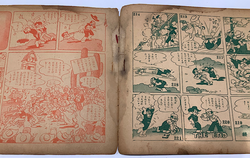 サボテン！銃をとれ 手塚治虫｜長島書店オンラインストア(古書通販